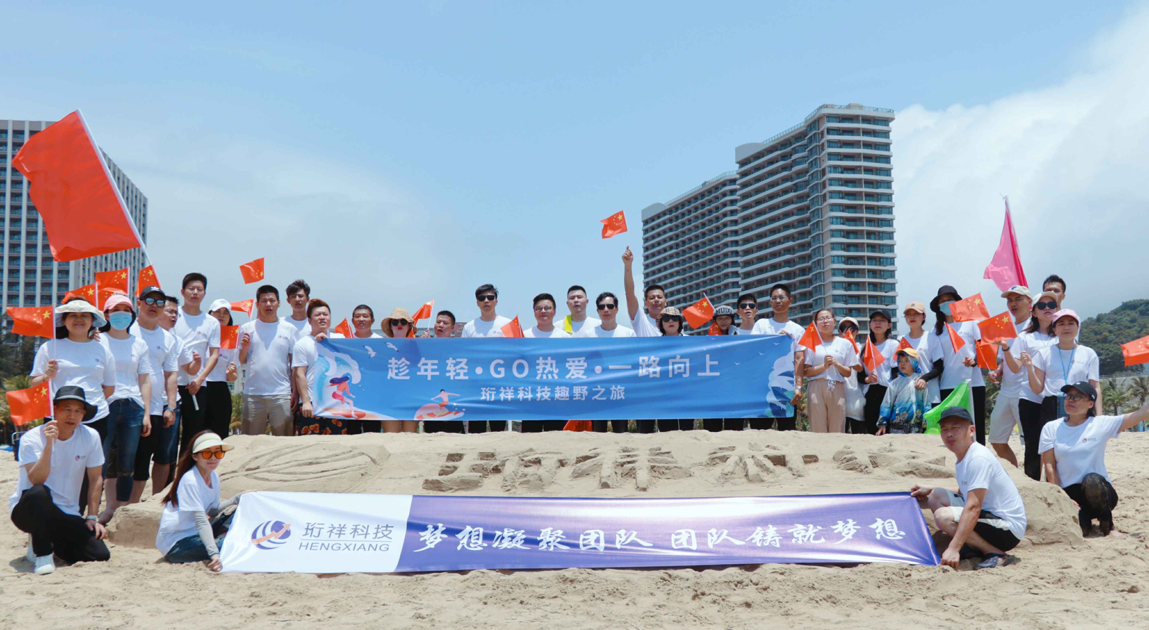 团建回顾-米乐手机网页版登录入口-米乐(中国)2022年度趣野之旅圆满结束