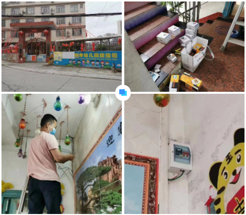 米乐手机网页版登录入口-米乐(中国)广西智慧校园安全用电落地案例 米乐手机网页版登录入口-米乐(中国)广西智慧校园安全用电落地案例